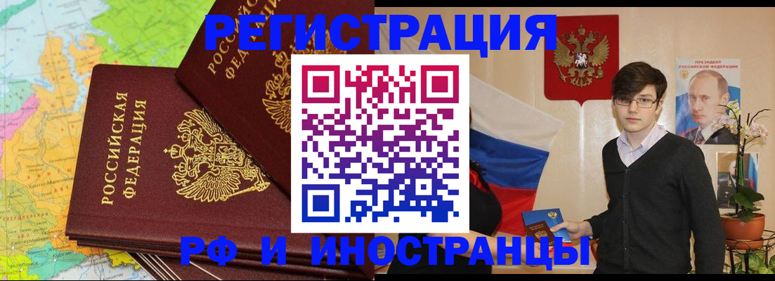 регистрация для дет. сада в Куйбышеве