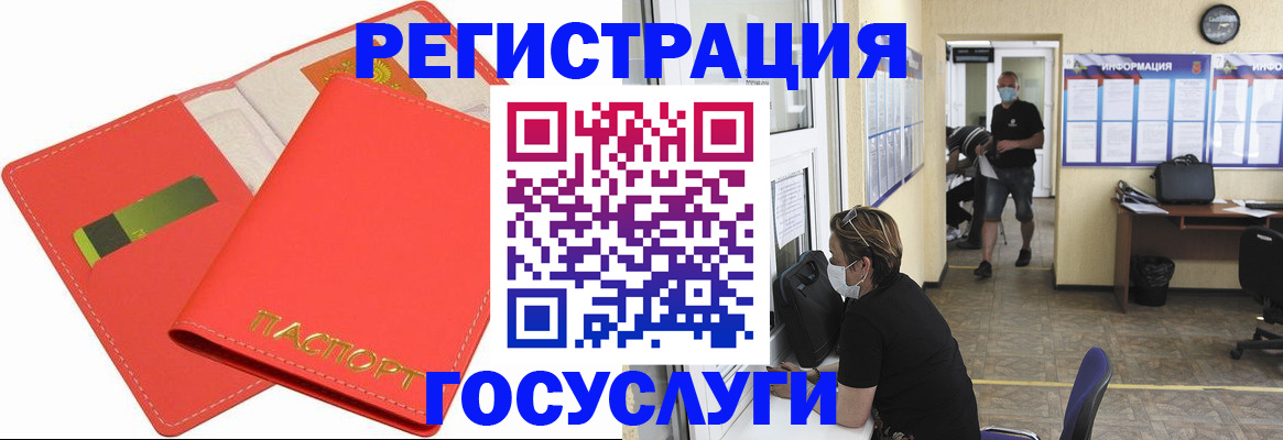 временная регистрация собственник в Куйбышеве